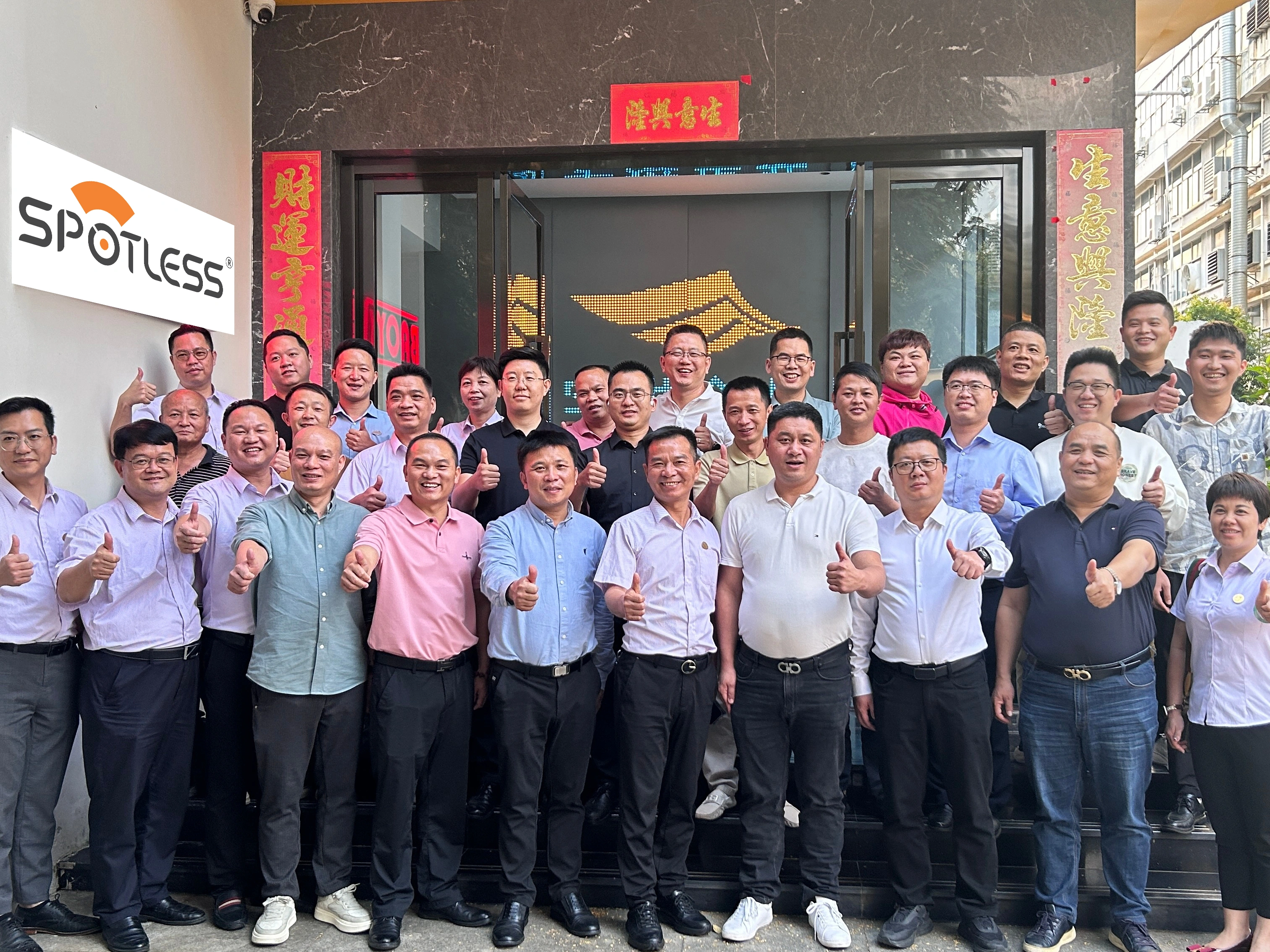 Hvordan Yujin bygger tillit og innovasjon i viskerbladindustrien: Beyond Manufacturing