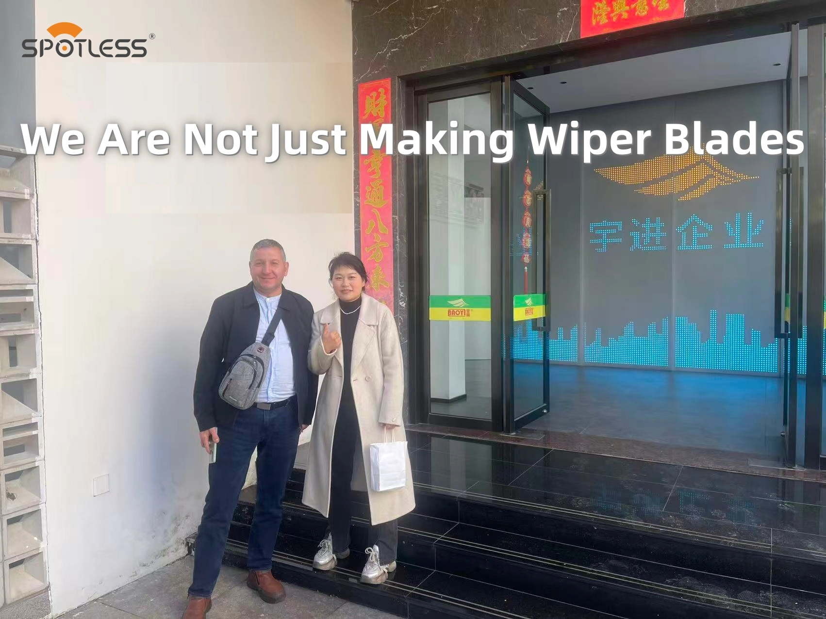 Rumensk vindusviskerdistributør besøker Yujin-fabrikken, og styrker partnerskapet for europeisk ettermarkedsforsyning til biler