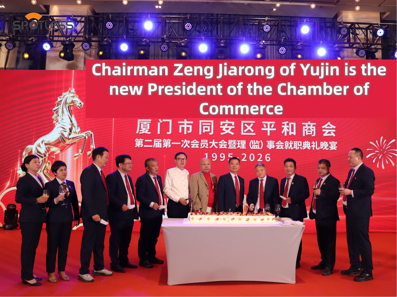 Når myndighetspersoner besøker: En titt på Yujin Wiper Factory